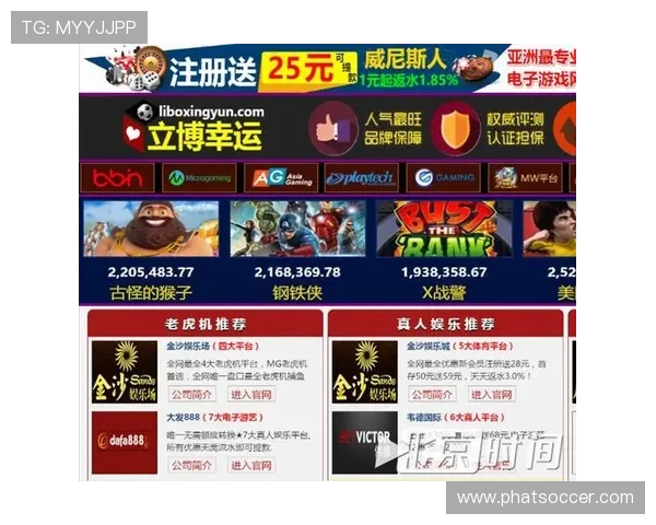 肯尼亚幸运赢平台指南：安全可靠的博彩网站推荐与用户评价分析