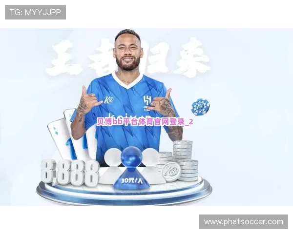 贝博app用户评价与口碑分析,真实用户体验助你选择最适合的体育娱乐平台