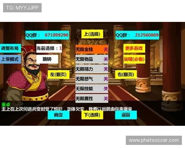 兴发国际游戏:打造安全可靠的线上游戏平台体验