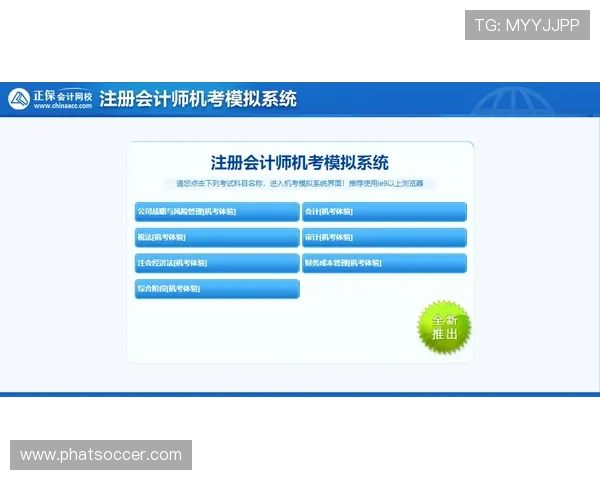 开云滚球官方平台介绍及注册流程详解，助你快速开启游戏之旅