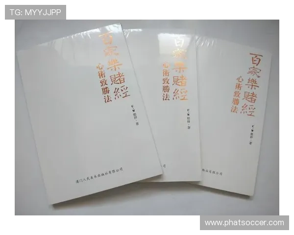 百家乐百科:全面介绍游戏规则与玩法揭秘 百家乐百科:全面介绍游戏规则与玩法揭秘