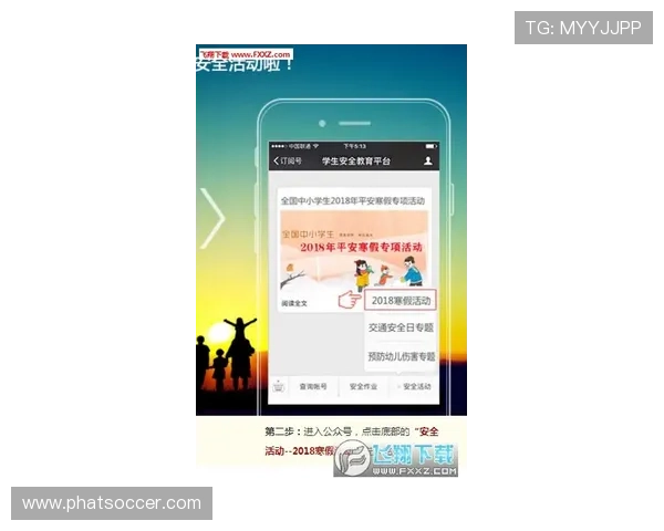 开元官方登录入口最新版本全面更新，确保玩家安全畅玩无忧