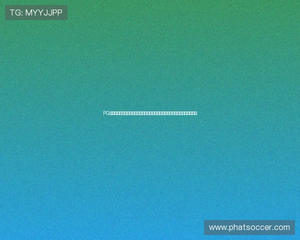 PG大满贯每日棋牌赛事直播时间安排及精彩瞬间回顾助力世界杯期间玩家畅玩不停